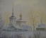 Картина "На подходе к церкви". Акварель. Автор Седов Анатолий. 1990 г.