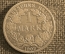 1 марка, серебро. 1903 год, A (Берлинский монетный двор), Германская Империя. 