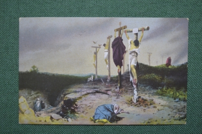Открытка старинная "Проклятое поле , место казни", Бронников, Россия до 1917 года