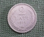 2 лата 1925 год, Латвия, серебро