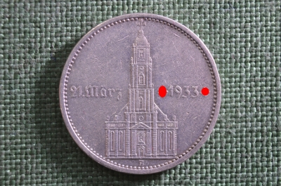 5 марок (рейхсмарок) 1934 года A. Кирха, подписная. Серебро, Германия.