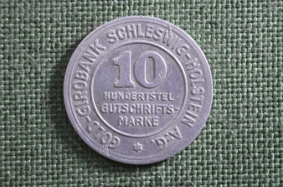 10 сотых марки 1923 год. Нотгельд. Германия. Шлезвиг-Гольштейн.