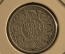 1/4 рупии 1918 года, Индия, серебро 