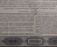 Облигация в 125 рублей золотом, Российский четырехпроцентный золотой заем, 5-й выпуск, 1893 год.