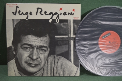 Винил, 1 lp. Сердж Реджани. Serge Reggiani - Bobino. Jaques Canettu, Франция.