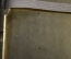 Серебряный портсигар, с монограммой, царская Россия, проба 84, клеймо 2А