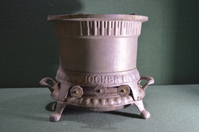 Керосинка "Артель Металлопром". 1940-1950-е годы. СССР.