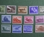Маки почтовые, набор "Вооруженые силы Вермахта, серия 13 марок". Рейх, Германия.