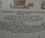 Набор открыток "От плота до Метеора". Корабли, парусники. Полный комплект, 16 штук. 1972 год, СССР