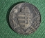 Медаль памяти Первой мировой войны "Pro deo et patria 1914-1918", Австро-Венгрия, цинк!