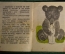 Редкая книжка "Медвежата", 1945 год. Детгиз, В.Чарушин