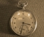 Карманные часы "ЗИМ". На ходу. 15 камней, 2-47, ЧК-6. № 78313. 1947 год, СССР.