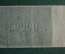 Банкнота 50000 рублей 1921 года. РСФСР. АЫ-049, РСФСР.