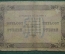 Банкнота 500 рублей 1923 года (РСФСР). ВА-7047