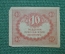 40 рублей, Казначейский знак 1917 года. "Керенка", Временное правительство.