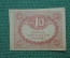 40 рублей, Казначейский знак 1917 года. "Керенка", Временное правительство.