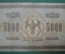 5000 рублей 1918 года. Государственный кредитный билет. Временное правительство. АП 077180