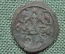Монета, Царица Тамара и Давид-Сослан (Грузия), 1166-1213 гг., бронза 