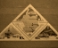 Блок марок "10-летие советских исследований в Антарктике". 1966 год, февраль. 