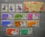 Подборка китайских марок 1960-1964 годов. КНР.