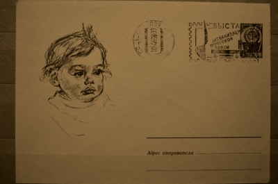 Конверт со спецгашением, "Выставка механизации постовой связи", 1964-1965 год.