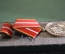 Серебряная медаль "Nationale Volksarmee". Германия. ГДР. 1956 г.