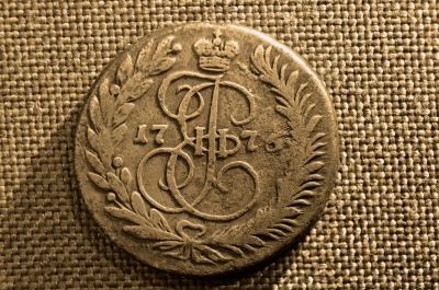 2 копейки 1776 года, ЕМ. Медь, царская Россия, Екатерина II.