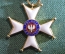 Орден Возрождения 3-го класса (Командорский крест), Польша, 1944 год