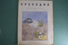 Журнал "Крокодил" Выпуск № 24, 20 июля 1945 года. Конец арцишевской мазурки. Тысяча и одна ложь.