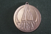 Медаль шейная 