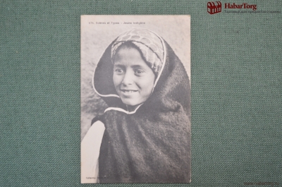 Колониальная открытка. Улыбающаяся девушка. Северная Африка. "Scenes et Types - Jeune Indigene"