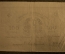 100 рублей 1919 года, Асхабадское отделение Народного Банка. VF