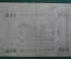 250 рублей 1919 года, Асхабадское отделение Народного Банка. VF