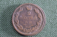 Монета 2 копейки 1812 года. ЕМ НМ. Медь. Александр I, Российская Империя.
