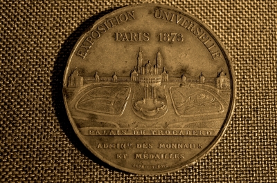 Медаль Всемирной Выставки в Париже 1878 года