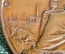 Медаль Агровыставки с Сан-Квентине 1890 год.