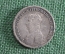 4 Гроша 1817 года (1/6 Талера), A. Германия, Пруссия, серебро. Фридрих Вильгельм III.