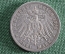 3 Марки 1912 года, F. Германская империя, Вюртемберг, серебро. Вильгельм II.