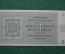 20 крон 1944 г., Чехословакия,Национальный банк Богемии и Моравии (Немецкая оккупация)