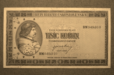 1000 крон 1945 г. Республика Чехословакия