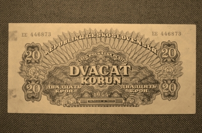20 крон, Чехословакия, Советская зона оккупации 1944 г