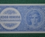 1 крона 1946 г. Чехословакия,Национальный банк Чехословакии