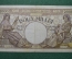 2000 лей, Королевство Румыния, Национальный банк Румынии, 1943г.