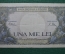1000 лей, Королевство Румыния, Национальный банк Румынии, 1943г.
