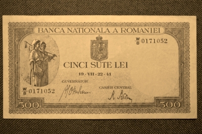 500 лей, Королевство Румыния, Национальный банк Румынии, 1941г.
