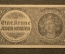 1 крона 1940 г., Чехословакия,Нацбанк Богемии и Моравии (Немецкая оккупация), без штампа