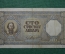 100 динаров, Сербия, 1943г, Сербский народный банк, (Немецкая оккупация)