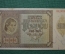 1000 кун, Хорватия, 1941г., Печать  Giesecke & Devrien