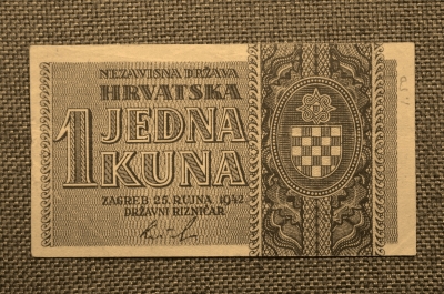1 куна, Хорватия, 1942г.