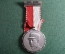 Медаль, посвященная стрелковым соревнования памяти генерала Генри Гуисана, 1966 год. Швейцария